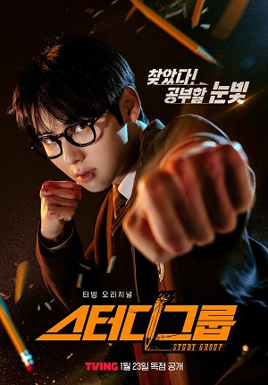 Study Group – Phim Học Sinh Cá Biệt