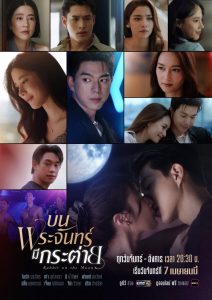 Thỏ Ngọc Nơi Cung Trăng