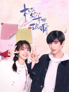 Anh Đào Hổ Phách