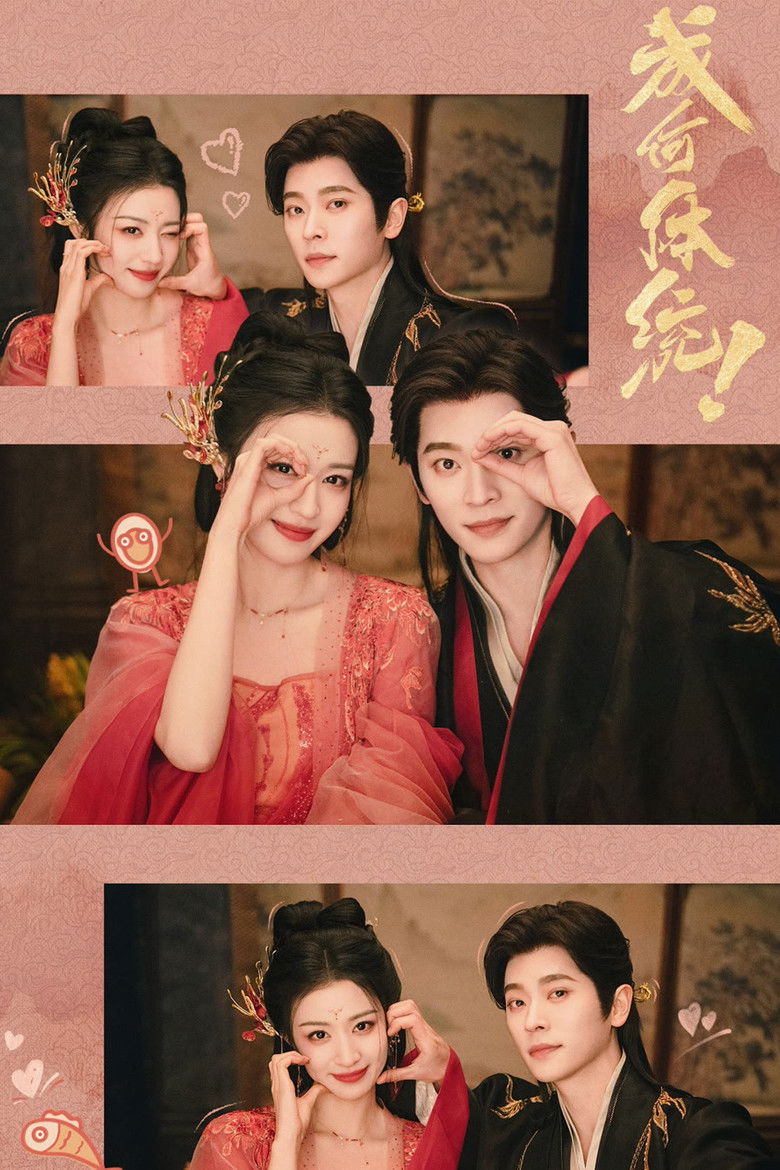 Còn Ra Thể Thống Gì Nữa